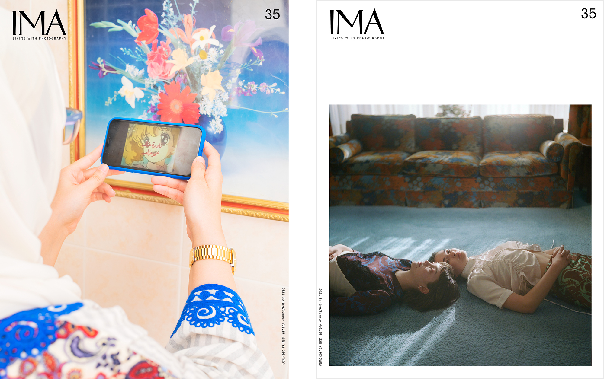 IMA 2021 Spring/Summer Vol.35