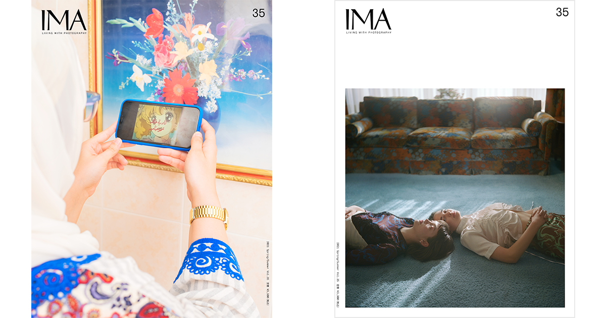 IMA 2021 Spring/Summer Vol.35 | Event | IMA ONLINE