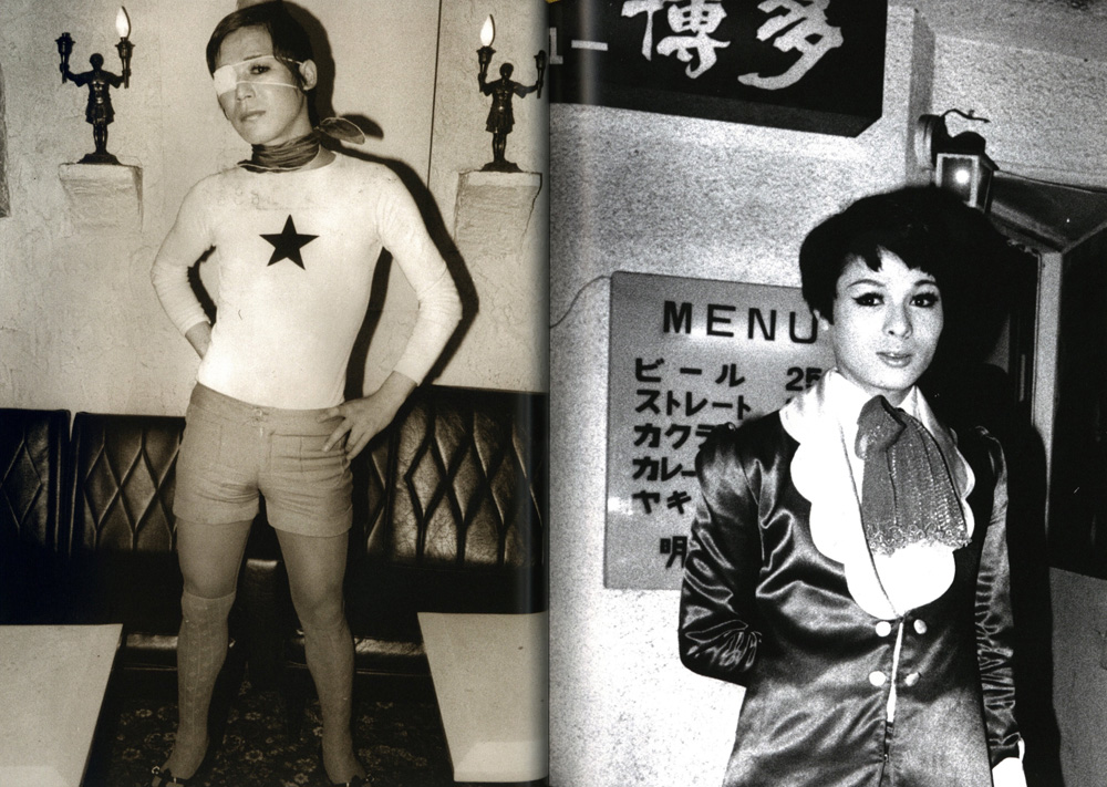 二本木里美インタヴュー ゲイがアングラだった頃 70年代トランスジェンダーの艶やかな熱気を活写した写真集 Articles Ima Online