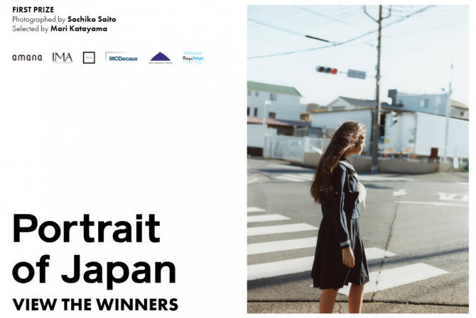 現代日本の肖像を通して、未来を考える写真アワード「Portrait of Japan」受賞者決定！