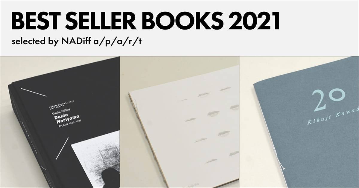 【新品未開封・まとめ売り】 2022 PHOTO BOOK MAGAZINE 2022年ポプラ社YA新刊セット（全7巻）｜ポプラ社の年度読み物