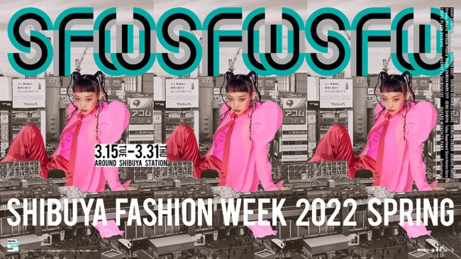 Shibuya Fashion Week 2022 Spring