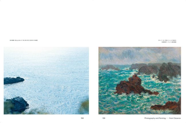 写真と絵画――セザンヌより 柴田敏雄と鈴木理策 アーティゾン美術館ジャム・セッションに寄せて