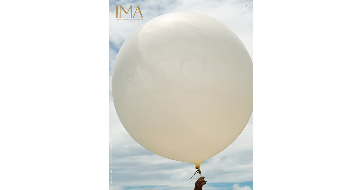 IMA 雑誌 「IMA 2022 Spring/Summer Vol.37」-evmailnews.net