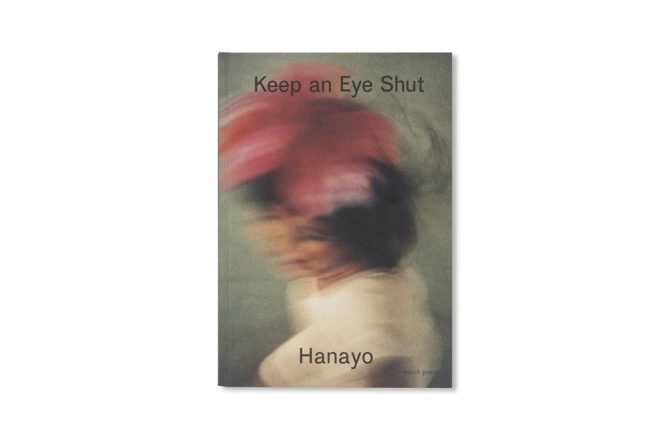 花代『Keep an Eye Shut』還元する技術としての写真、あるいは曖昧を肯定すること