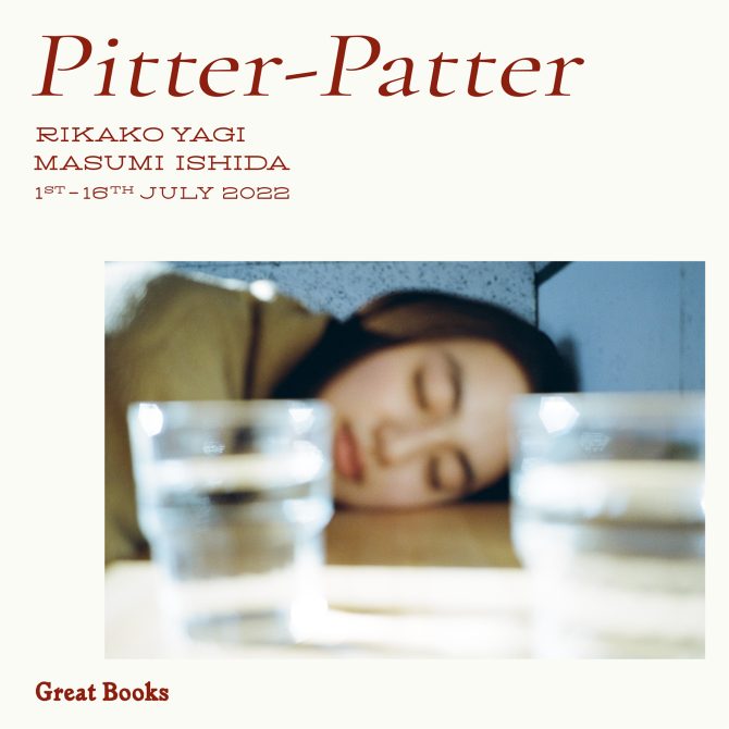女優・八木莉可子写真集『Pitter-Patter』発売記念展