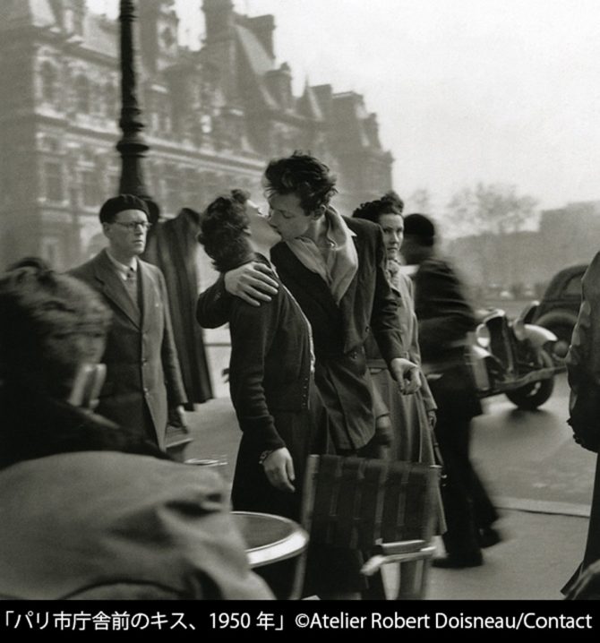 パリ市庁舎前のキス、1950年（ドアノー）