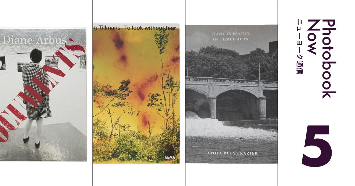 ニューヨーク通信: Photobook Now vol.5 | ARTICLES | IMA ONLINE