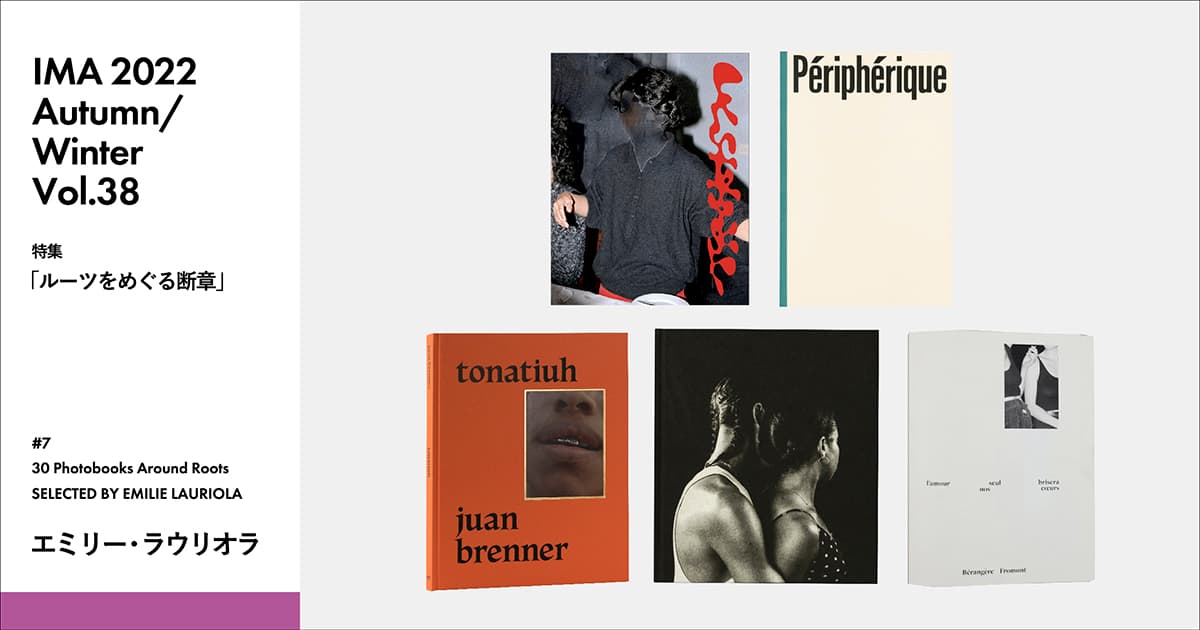 IMA 写真雑誌 38冊セット