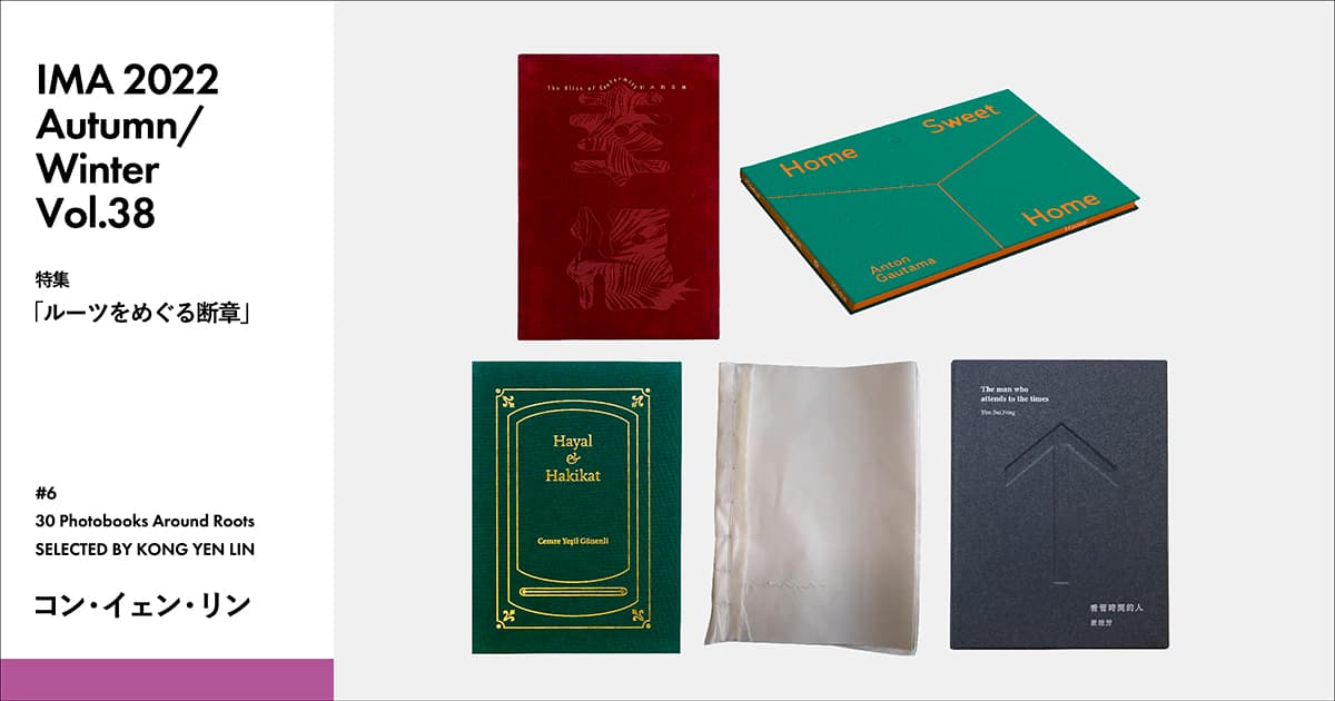 JEAN COLIN : AFFICHISTE　ジャンコラン画集 JEAN COLIN affichiste | BOOKNERD