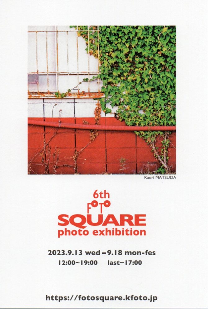 6th FoTo SQUARE photo exhibition