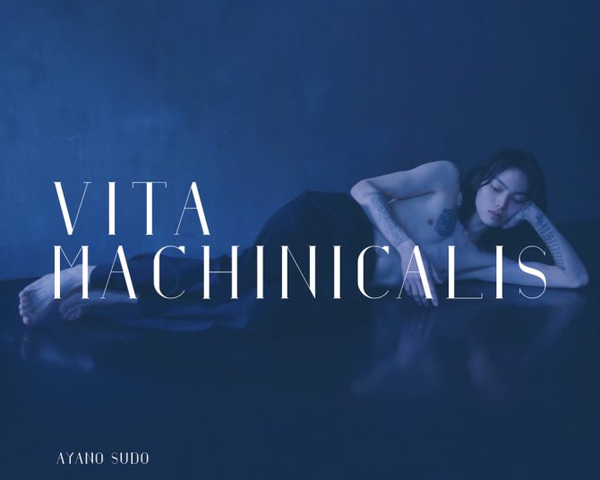 須藤絢乃・タカハシシンノスケ『夢の話』『VITA MACHINICALIS』同時刊⾏記念