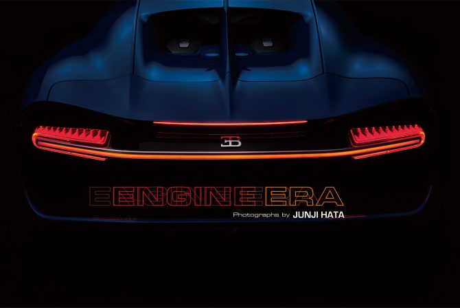 ENGINE ERA _COVER_for_Press