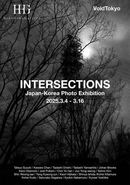 日韓交流ストリート写真展！VoidTokyo主催 | NEWS | IMA ONLINE