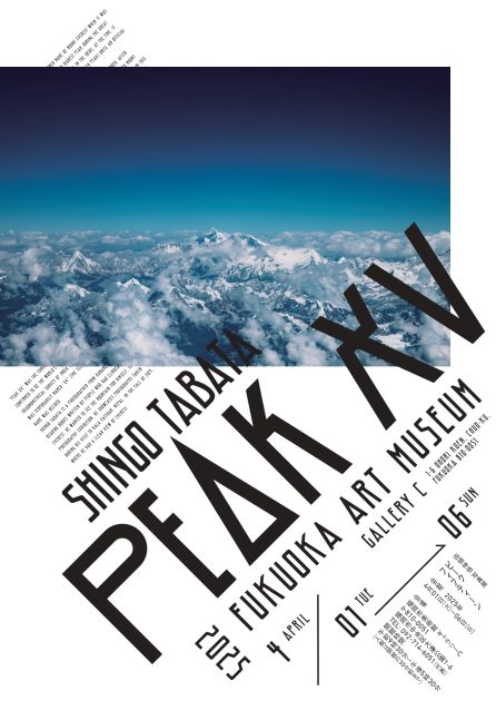 TBT_peak_xv_B_page-0001-