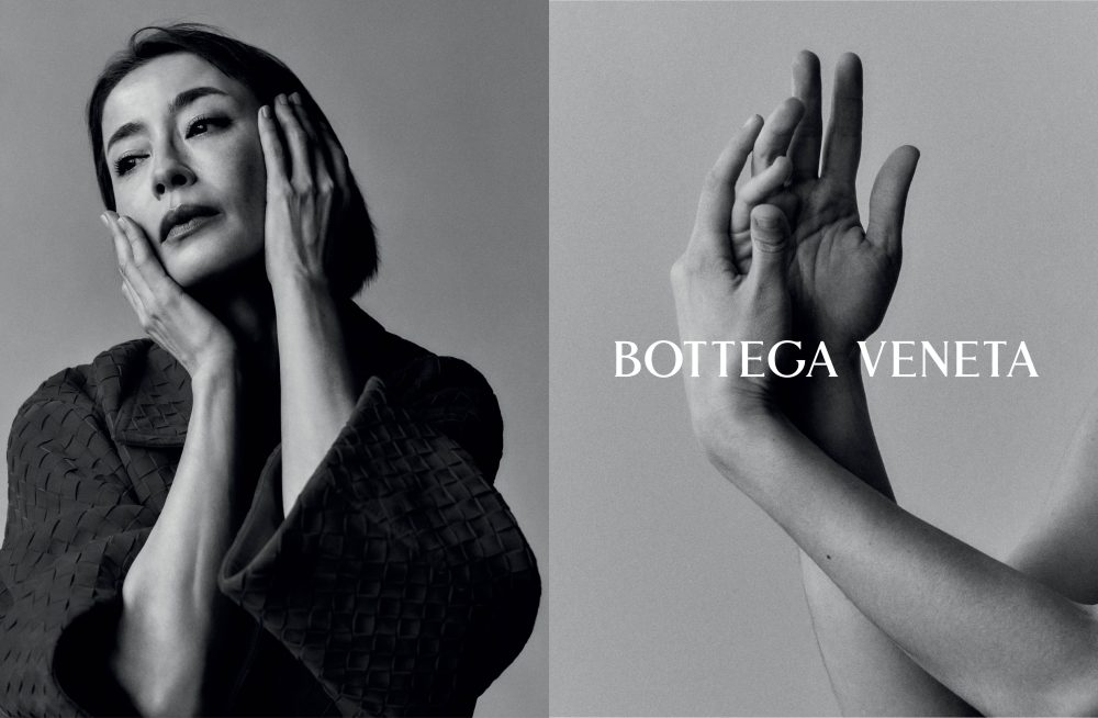BOTTEGA VENETA_CRAFT IS OUR LANGUAGE_RIE MIYAZAWA