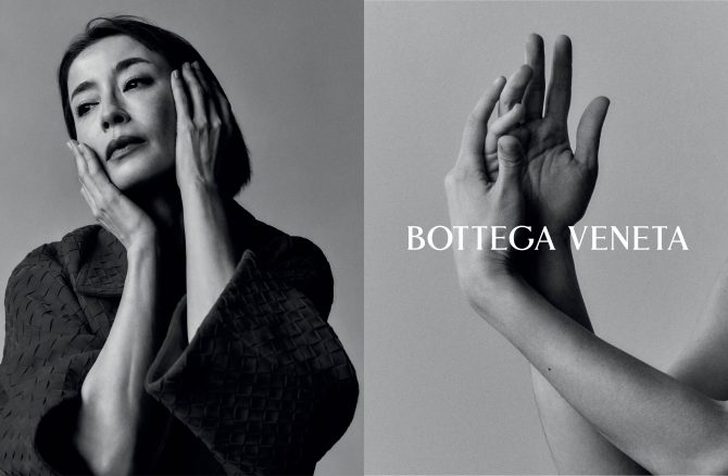 BOTTEGA VENETA_CRAFT IS OUR LANGUAGE_RIE MIYAZAWA
