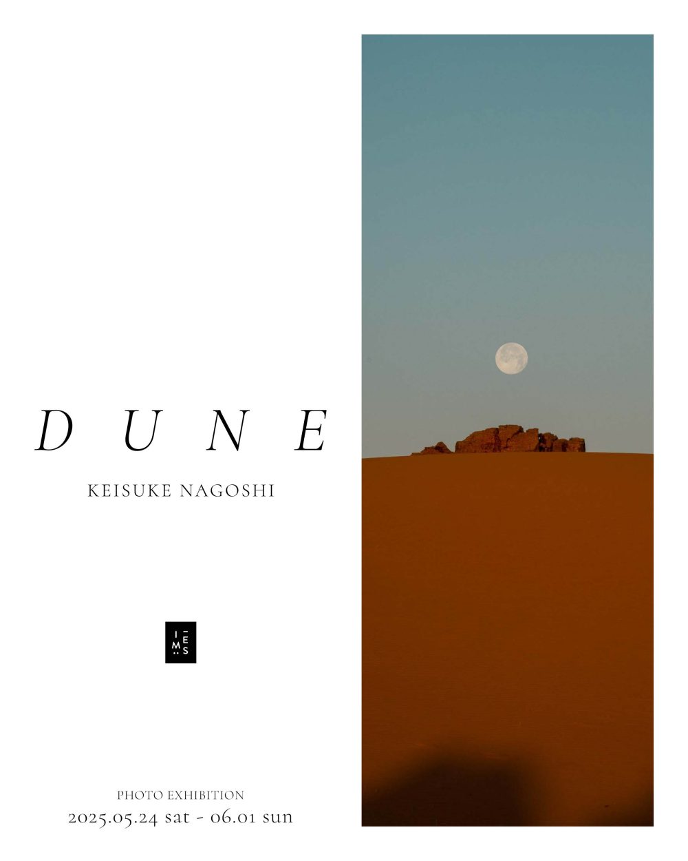 nagoshi_DUNE_01