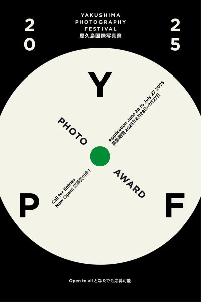 YPF AWARD-OPENCALL_2025