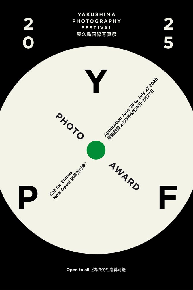 YPF AWARD-OPENCALL_2025