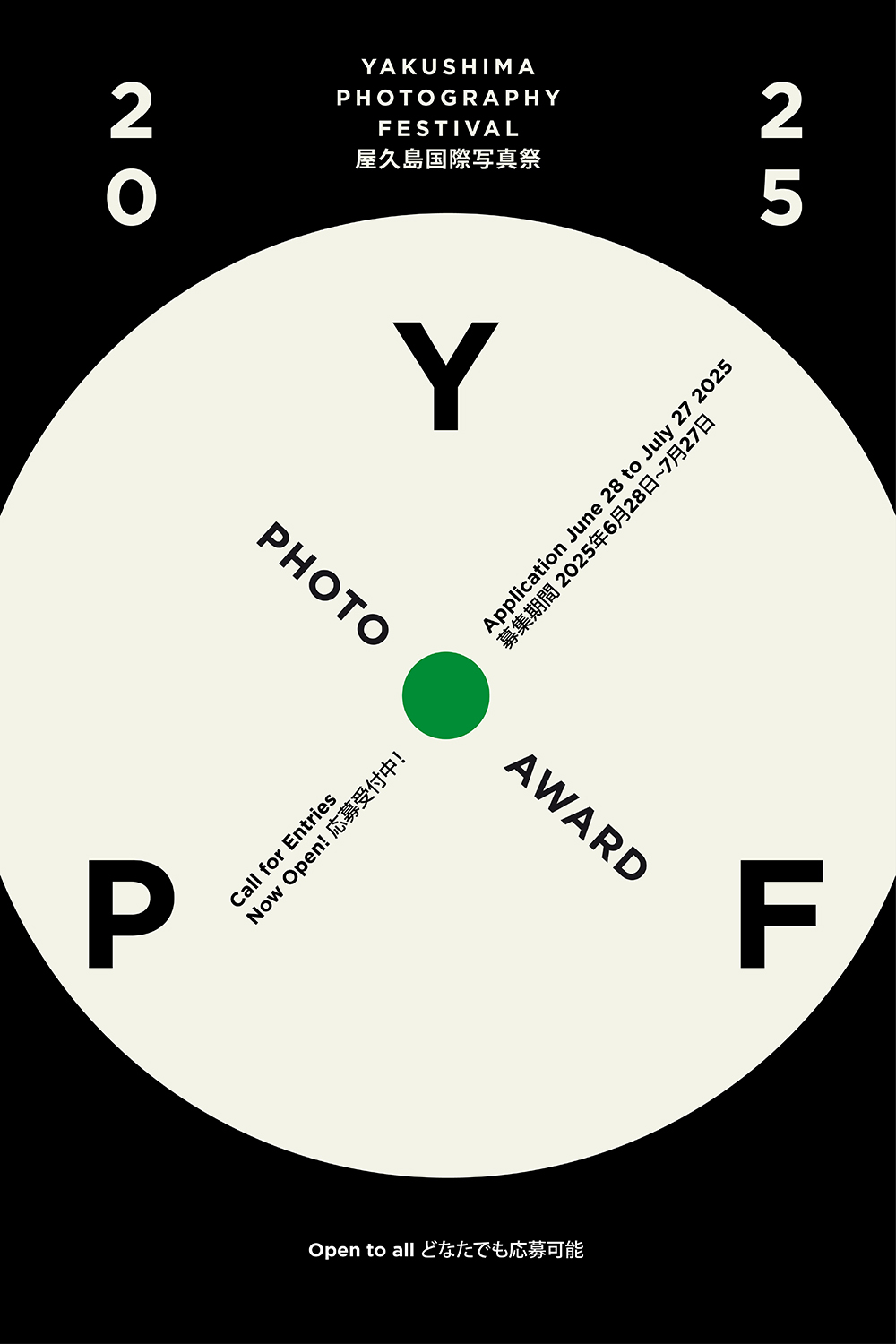 YPF AWARD-OPENCALL_2025