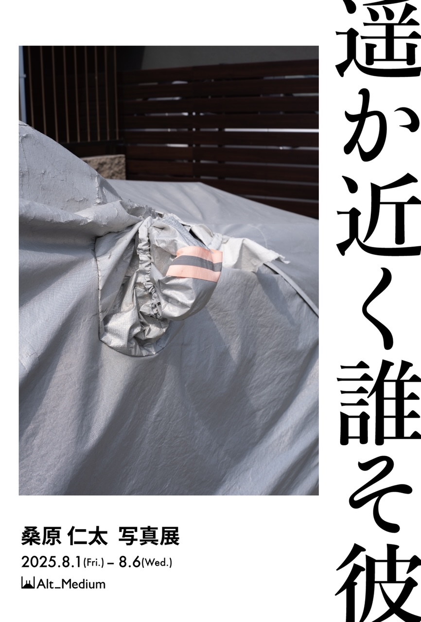 202508kuwabara_main