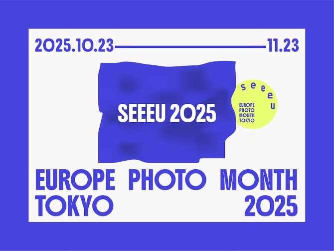 SEEEU 2025_Main Visual