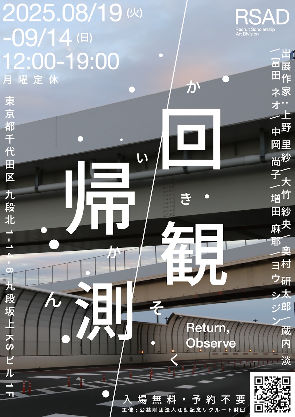 exhibition_page-0001