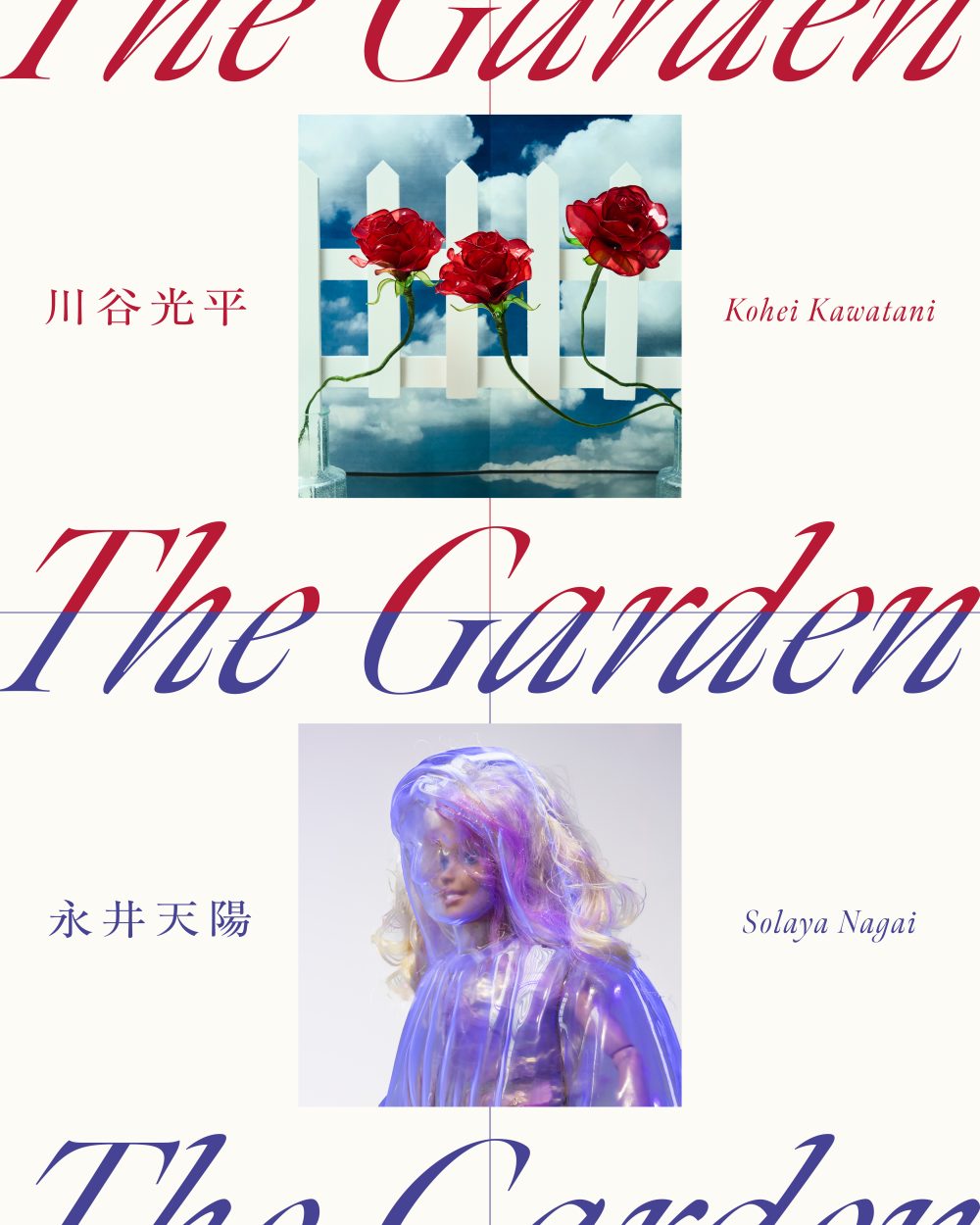The_Garden_ポスターjpg