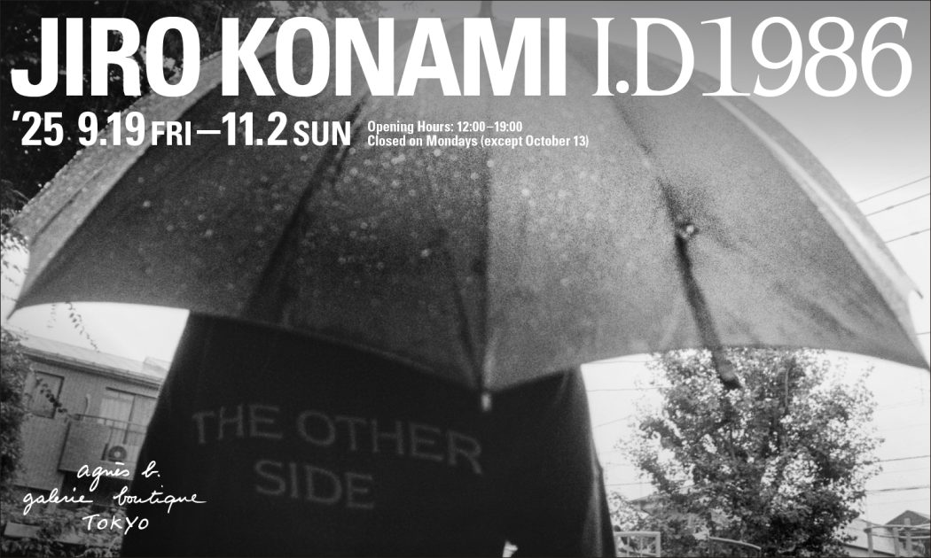 【希少本】NEW CITY 小浪次郎 ZINE 希少本】NEW CITY 小浪次郎 ZINE New City - 小浪 次郎 / Jiro Konami