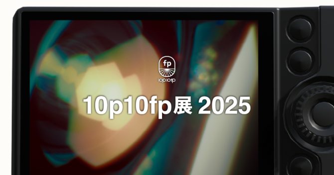 OGP_b_250904リサイズ