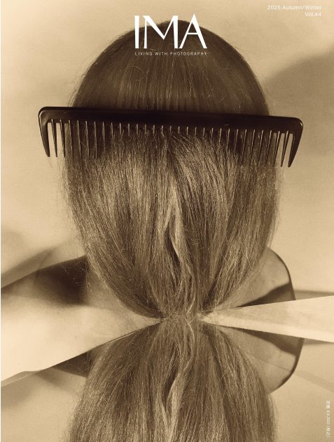 IMA MAGAZINE | IMA ONLINE