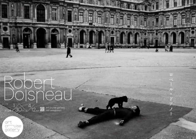 再戻しOL. 修正戻しOL 入稿 Doisneau A4flyer