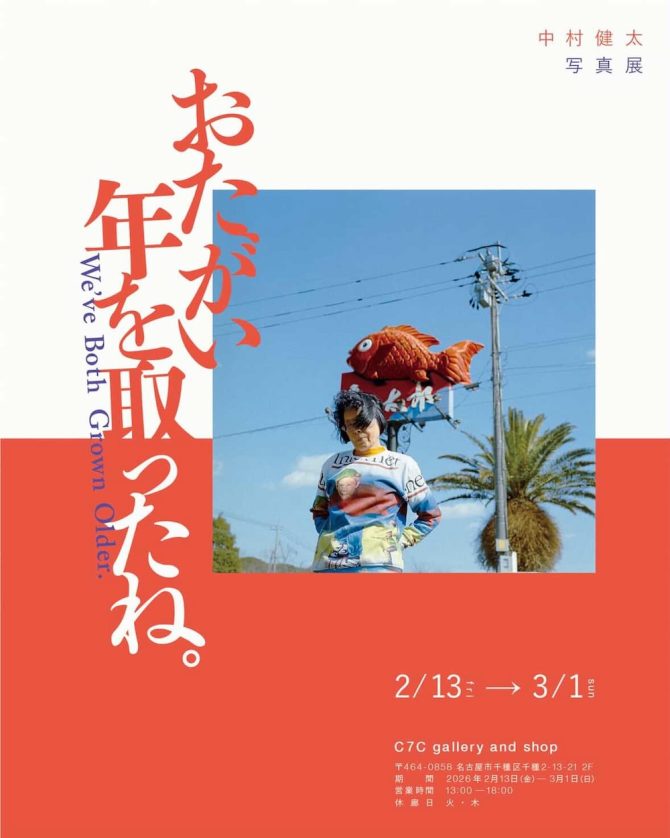 627499879_18421480282139369_668810764190479720_n