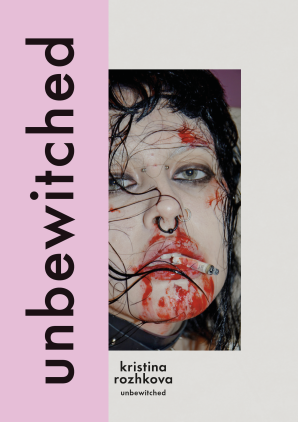 クリスティーナ・ロシュコワ写真集：表紙画像低解像度