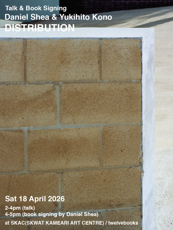 distribution_talk_01