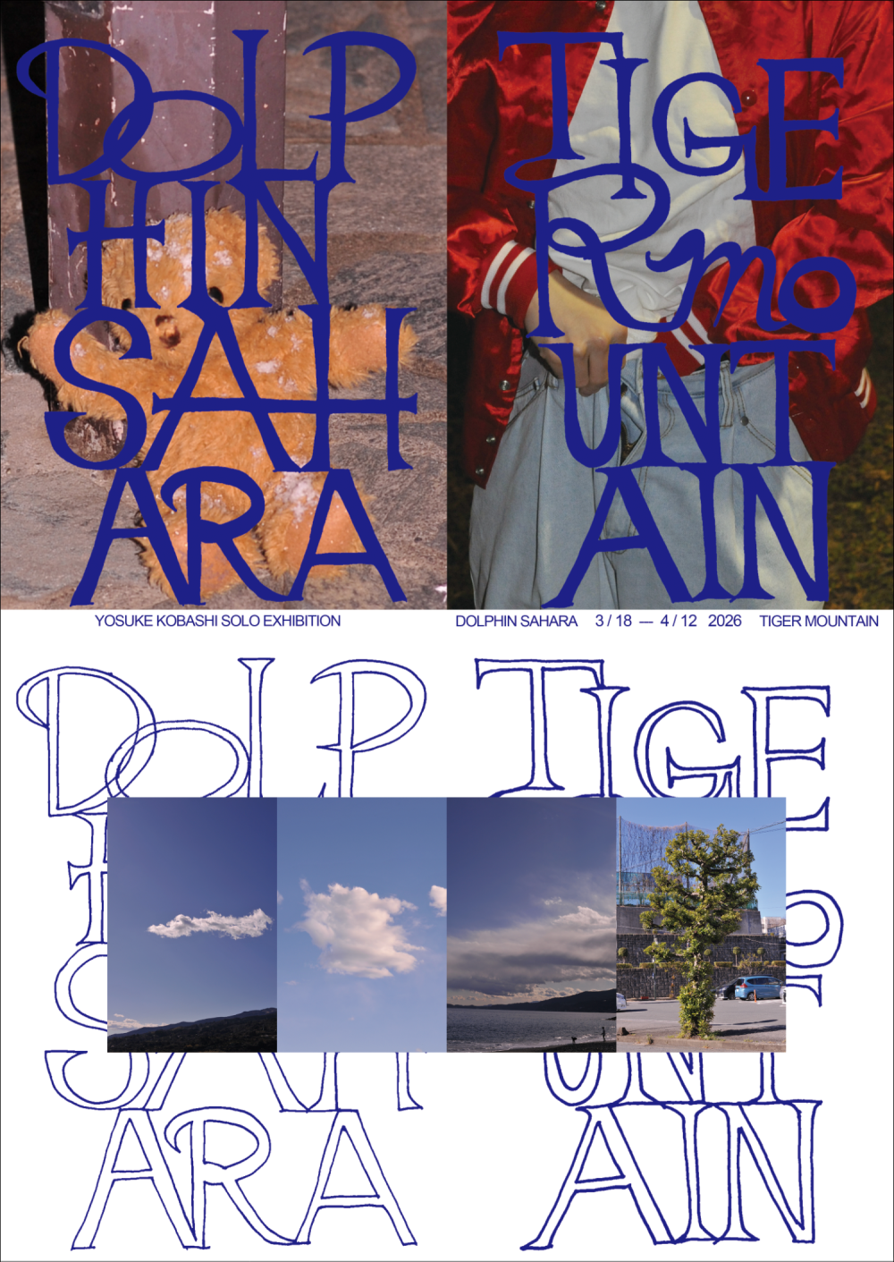 01_メインビジュアル