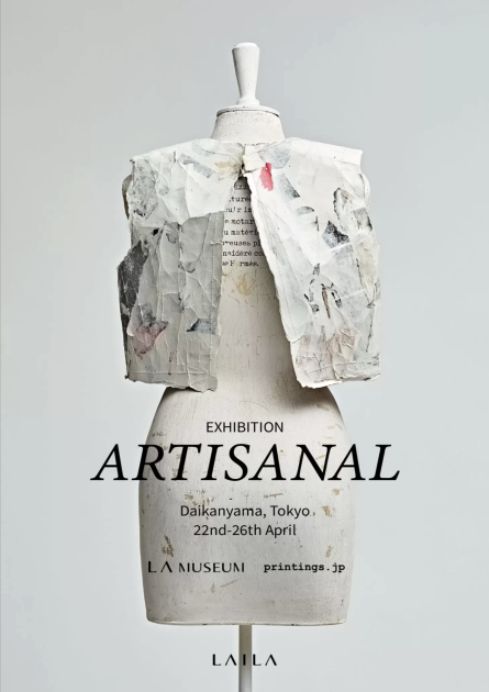 ARTISANAL-445x630.png