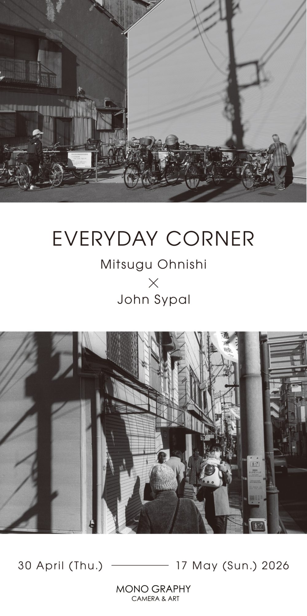 Everyday Corner DM_入稿 2-1