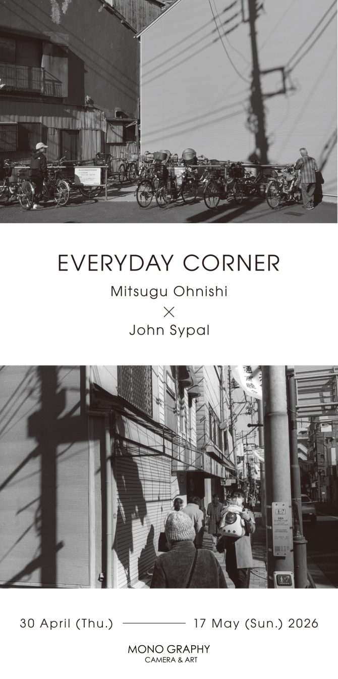 Everyday Corner DM_入稿 2-1