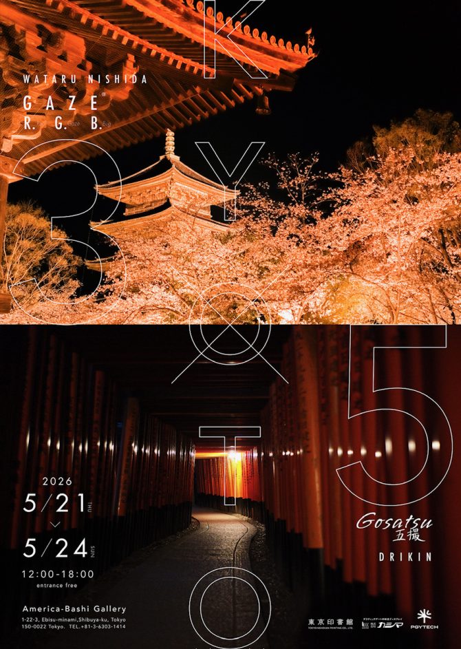 KYOTO3x5