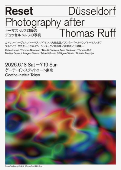 small_reset-ruff_KV_vertical