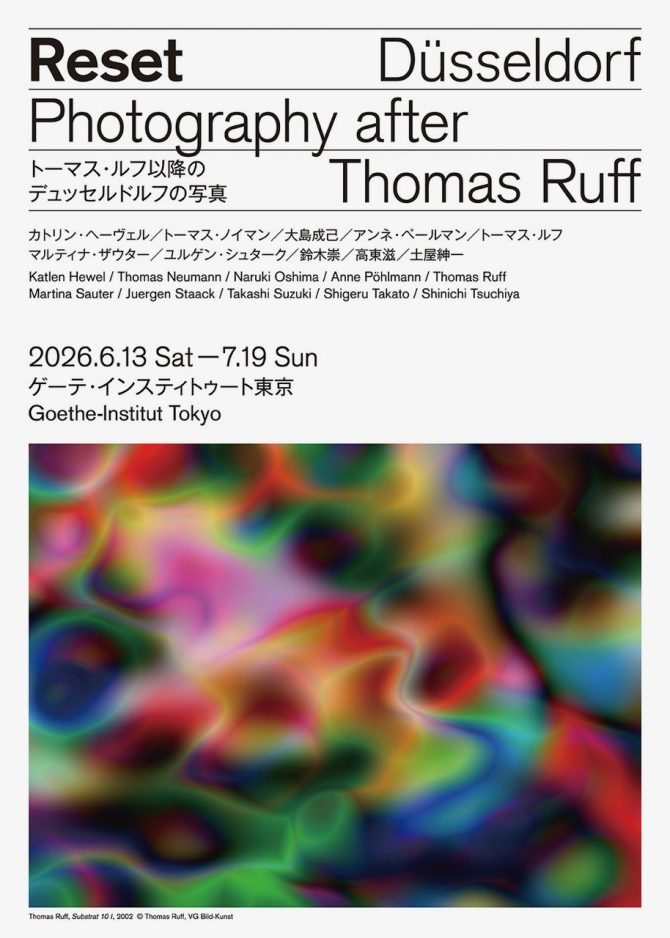 small_reset-ruff_KV_vertical