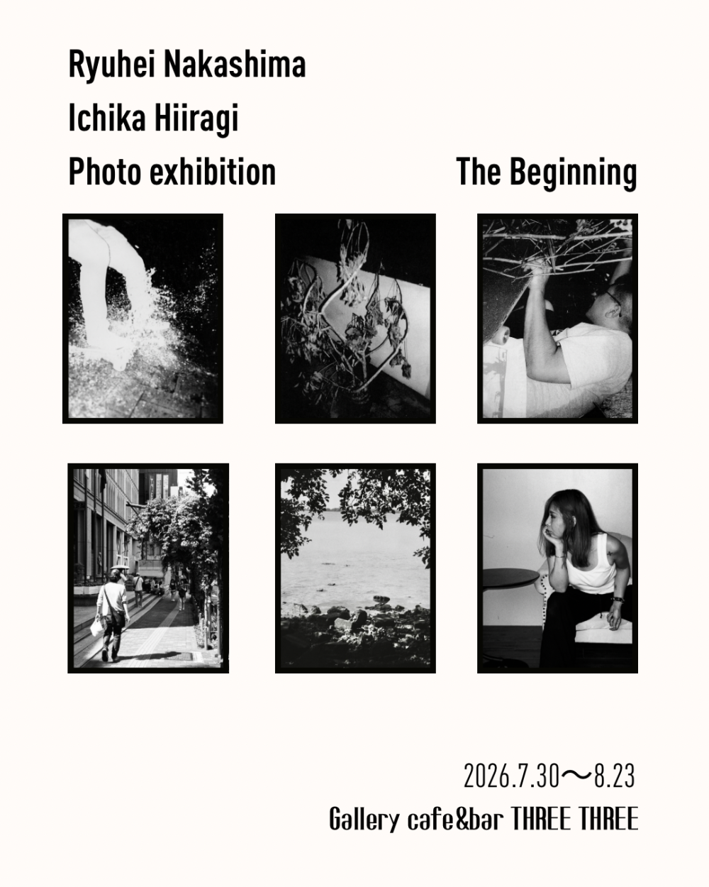 Ichika Hiiragi Ryugei nakashima