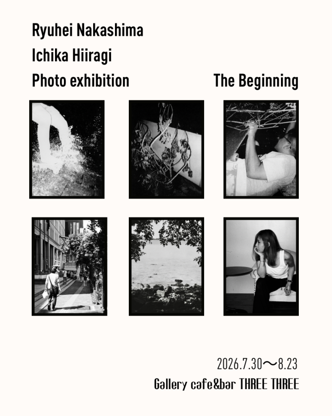 Ichika Hiiragi Ryugei nakashima