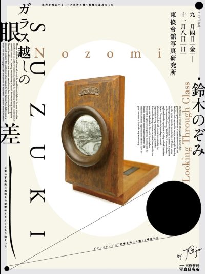 787135870_17982089997026705_2328242930448122141_n