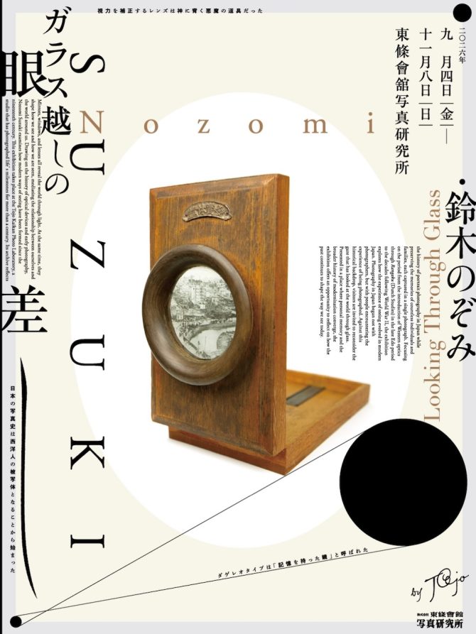 787135870_17982089997026705_2328242930448122141_n
